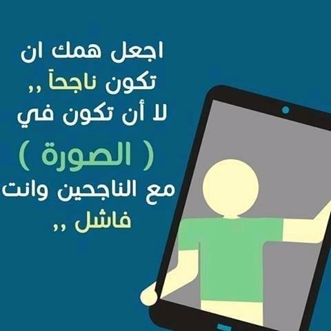 مشكلة حب الظهور عند الأطفال
